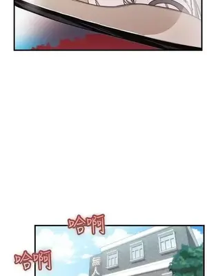 前男友前女友／分手那些事 1-105話[完結]_086008