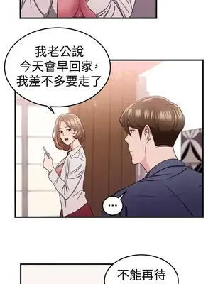 前男友前女友／分手那些事 1-105話[完結]_086011