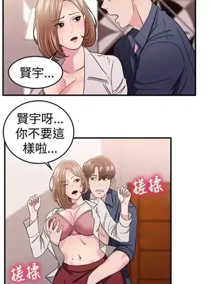 前男友前女友／分手那些事 1-105話[完結]_086012