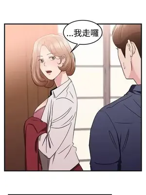 前男友前女友／分手那些事 1-105話[完結]_086013