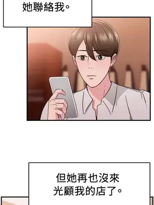 前男友前女友／分手那些事 1-105話[完結]_087012