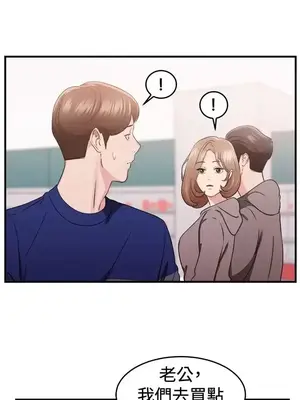 前男友前女友／分手那些事 1-105話[完結]_087013