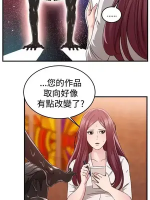 前男友前女友／分手那些事 1-105話[完結]_088004