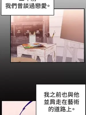 前男友前女友／分手那些事 1-105話[完結]_088005