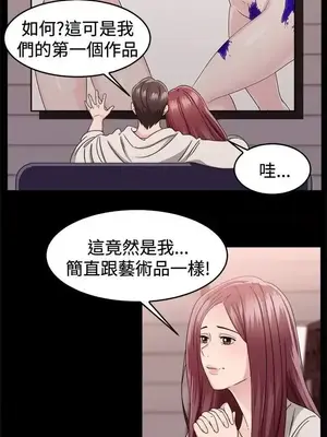 前男友前女友／分手那些事 1-105話[完結]_088007