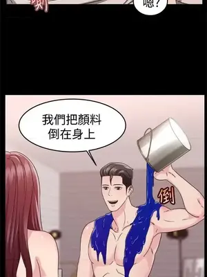 前男友前女友／分手那些事 1-105話[完結]_088009