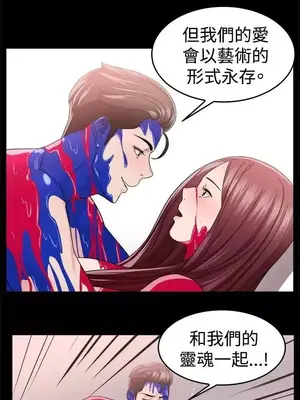 前男友前女友／分手那些事 1-105話[完結]_088012