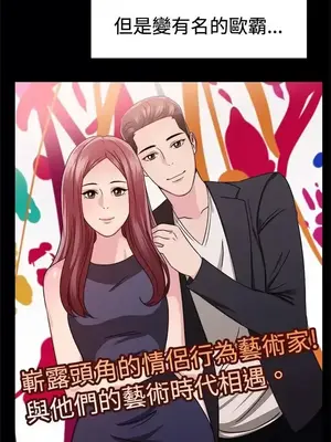 前男友前女友／分手那些事 1-105話[完結]_088016