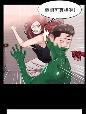 前男友前女友／分手那些事 1-105話[完結]_088017