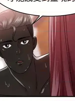 前男友前女友／分手那些事 1-105話[完結]_089003