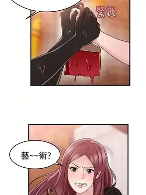 前男友前女友／分手那些事 1-105話[完結]_089004