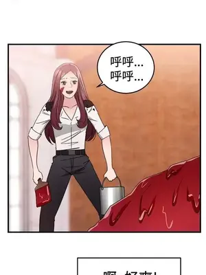 前男友前女友／分手那些事 1-105話[完結]_089007