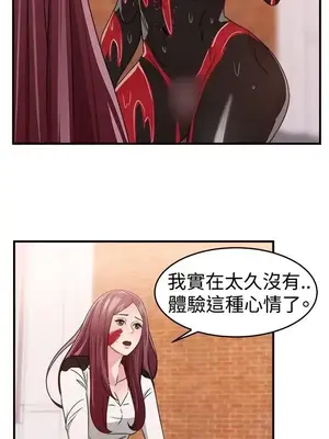 前男友前女友／分手那些事 1-105話[完結]_089009