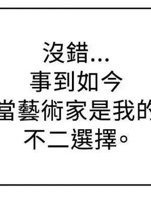 前男友前女友／分手那些事 1-105話[完結]_089010