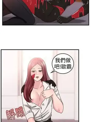 前男友前女友／分手那些事 1-105話[完結]_089011