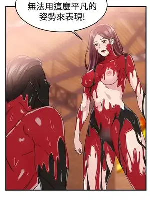 前男友前女友／分手那些事 1-105話[完結]_089014