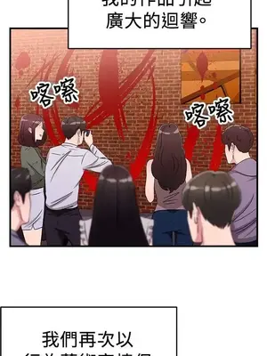 前男友前女友／分手那些事 1-105話[完結]_090002