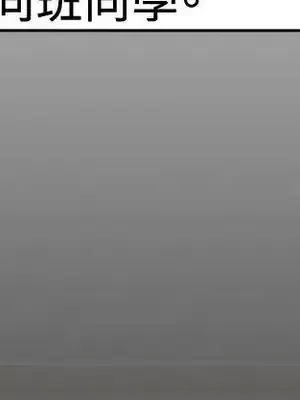 前男友前女友／分手那些事 1-105話[完結]_091003