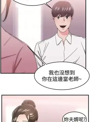 前男友前女友／分手那些事 1-105話[完結]_091007