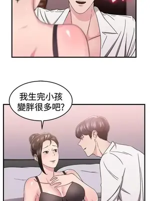 前男友前女友／分手那些事 1-105話[完結]_091012