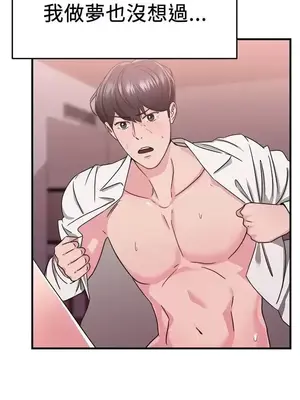 前男友前女友／分手那些事 1-105話[完結]_091016