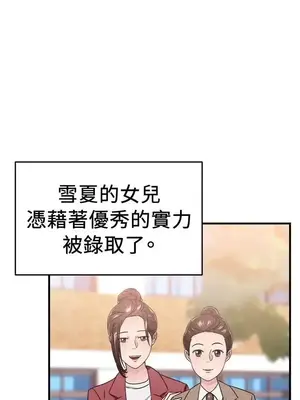 前男友前女友／分手那些事 1-105話[完結]_092007