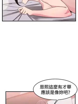 前男友前女友／分手那些事 1-105話[完結]_092010