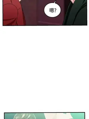 前男友前女友／分手那些事 1-105話[完結]_092015