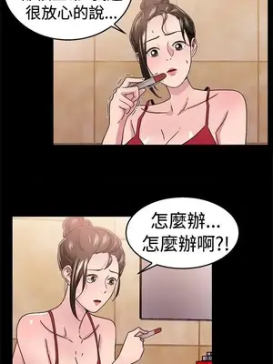 前男友前女友／分手那些事 1-105話[完結]_093002