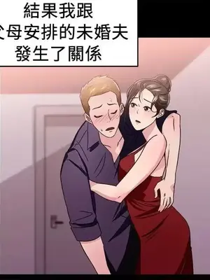 前男友前女友／分手那些事 1-105話[完結]_093005