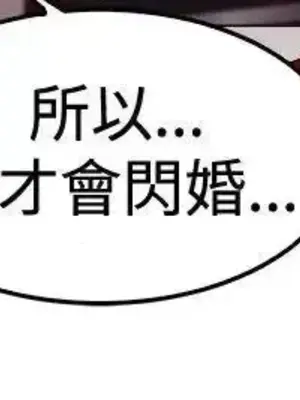 前男友前女友／分手那些事 1-105話[完結]_093013