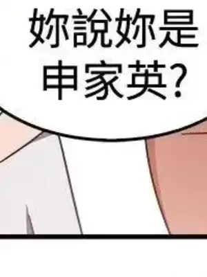 前男友前女友／分手那些事 1-105話[完結]_094005