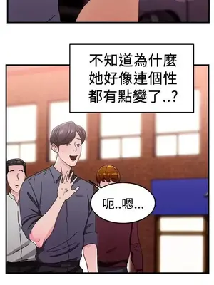 前男友前女友／分手那些事 1-105話[完結]_094006