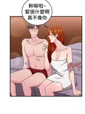 前男友前女友／分手那些事 1-105話[完結]_094012