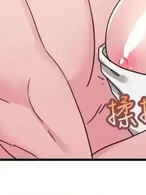 前男友前女友／分手那些事 1-105話[完結]_094013