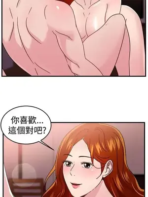 前男友前女友／分手那些事 1-105話[完結]_094015