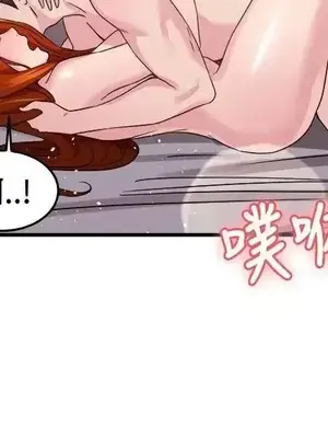 前男友前女友／分手那些事 1-105話[完結]_095003