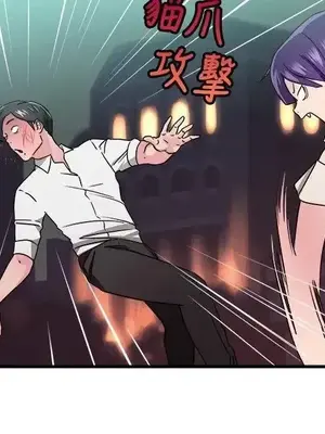 前男友前女友／分手那些事 1-105話[完結]_095010