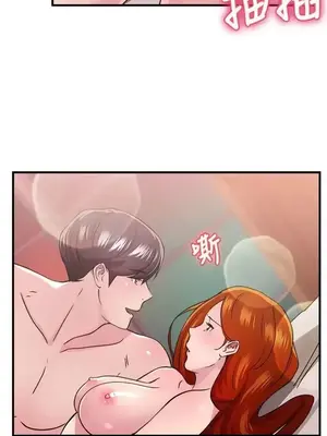 前男友前女友／分手那些事 1-105話[完結]_095014