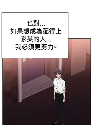 前男友前女友／分手那些事 1-105話[完結]_096009