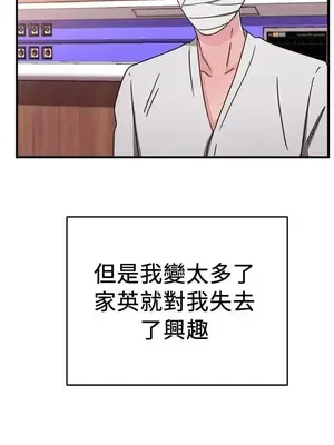 前男友前女友／分手那些事 1-105話[完結]_096017