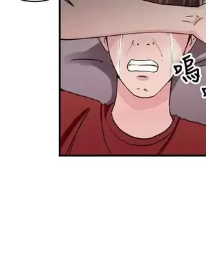 前男友前女友／分手那些事 1-105話[完結]_097003