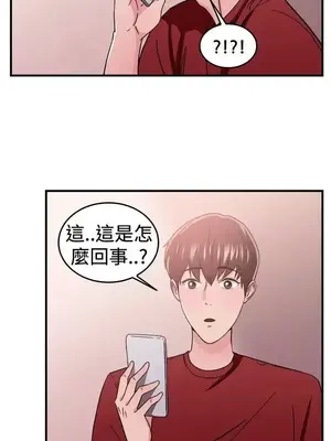 前男友前女友／分手那些事 1-105話[完結]_097006