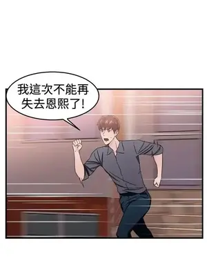 前男友前女友／分手那些事 1-105話[完結]_097007