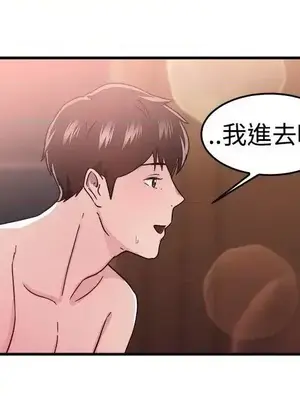 前男友前女友／分手那些事 1-105話[完結]_097013