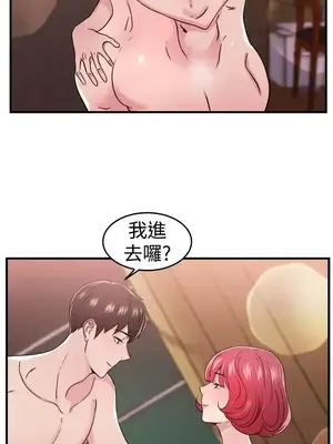 前男友前女友／分手那些事 1-105話[完結]_098006