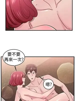 前男友前女友／分手那些事 1-105話[完結]_098009