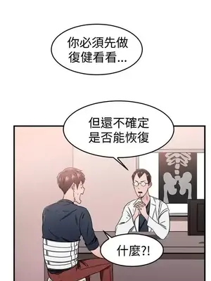 前男友前女友／分手那些事 1-105話[完結]_099002
