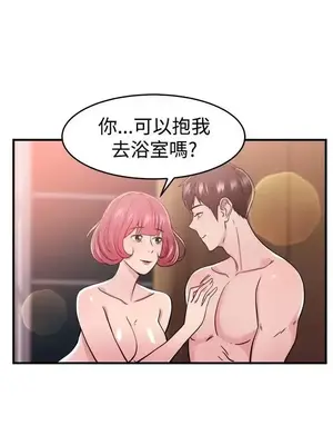 前男友前女友／分手那些事 1-105話[完結]_099005