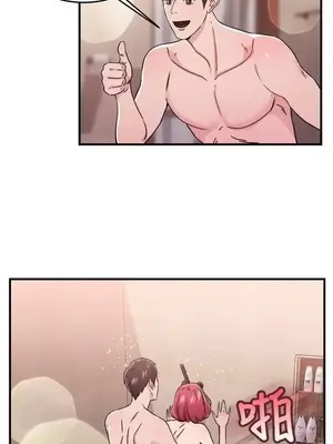 前男友前女友／分手那些事 1-105話[完結]_099007